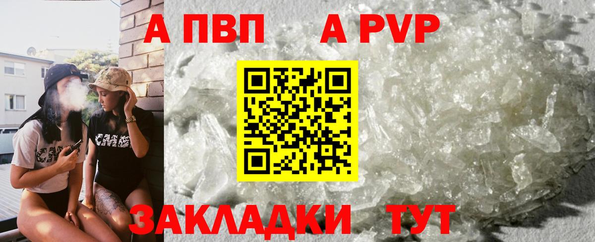 APVP СК КРИС Рассказово