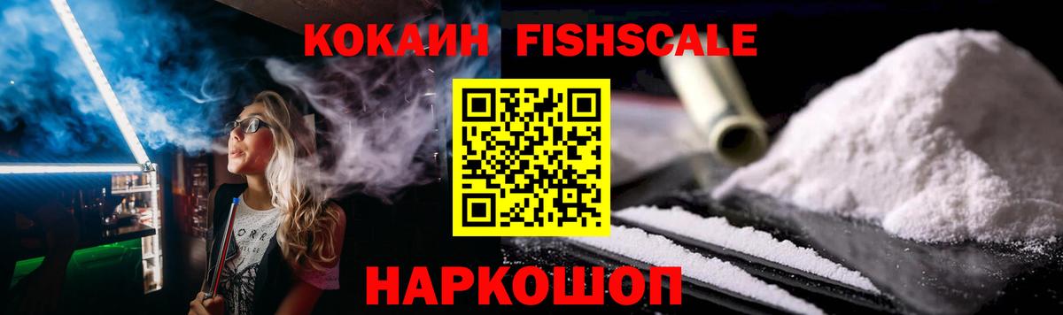 Cocaine Перу Рассказово