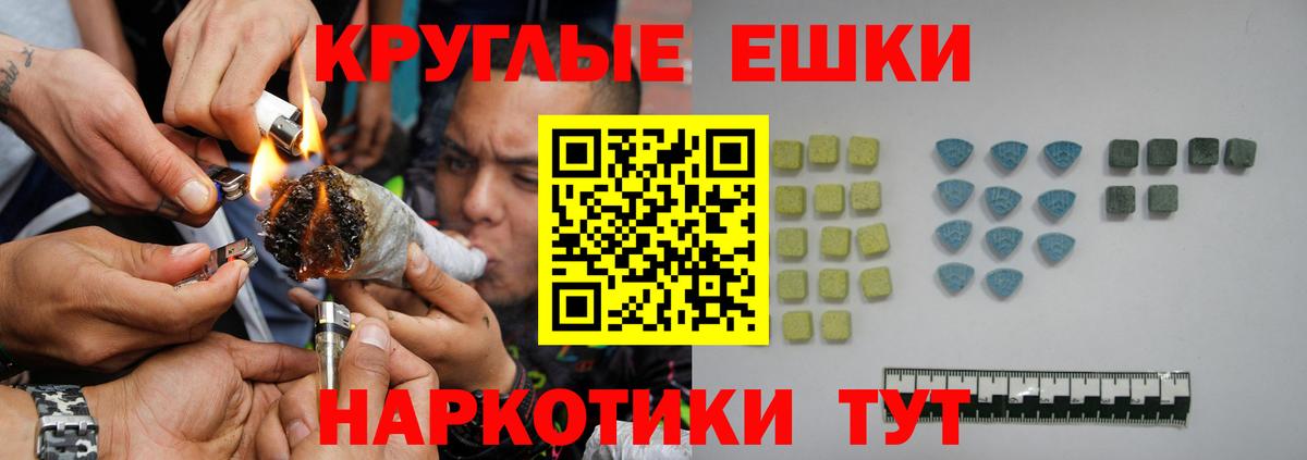 Вейп ТГК  Вход с VPN  Меф МЯУ МЯУ   Экстази  Рассказово  Кокаин  Гашиш  COCAIN  Канабис 