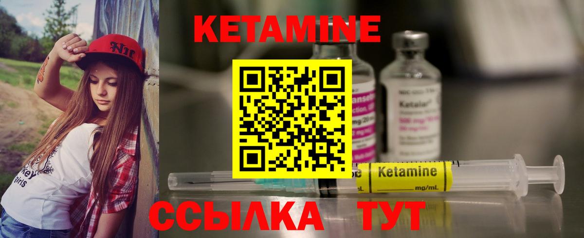 Рассказово  ссылка на мегу как зайти  Вход с VPN  Кетамин ketamine 