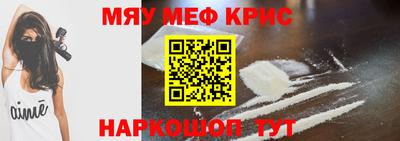 гашишное масло Лениногорск
