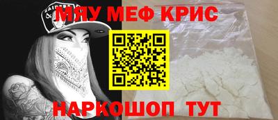 меф VHQ Лесной