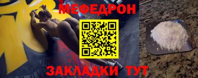 меф VHQ Лесной