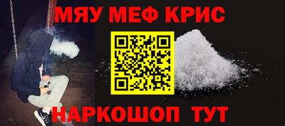 гашишное масло Лениногорск
