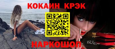 гашик Ленинск-Кузнецкий