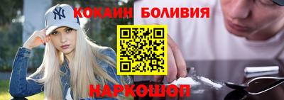 гашик Ленинск-Кузнецкий