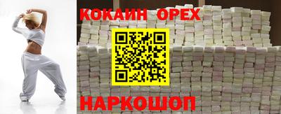 гашик Ленинск-Кузнецкий