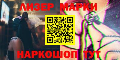 кокаин перу Кузнецк