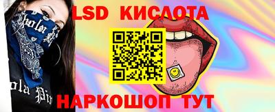 гашик Ленинск-Кузнецкий