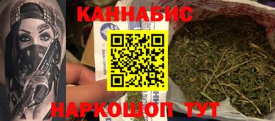 каннабис Кудымкар