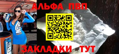 гашишное масло Лениногорск