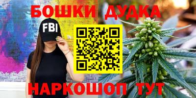 гашик Ленинск-Кузнецкий
