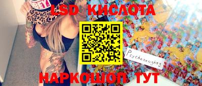 гашик Ленинск-Кузнецкий