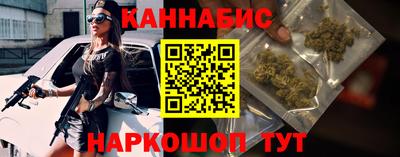 гашишное масло Лениногорск