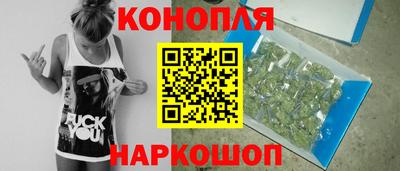 каннабис Кудымкар