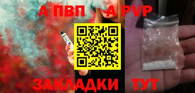 гашишное масло Лениногорск