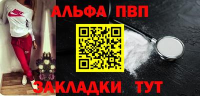 меф VHQ Лесной