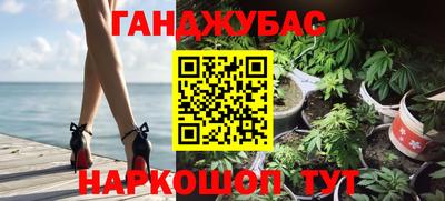 гашишное масло Кудрово