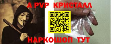 гашишное масло Лениногорск