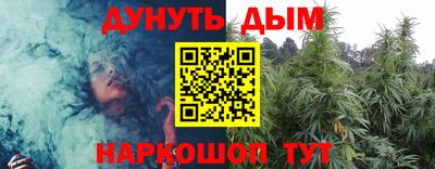 гашик Ленинск-Кузнецкий
