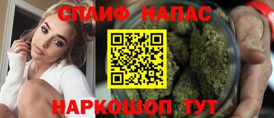 каннабис Кудымкар