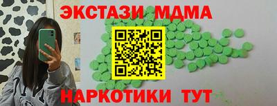 гашик Ленинск-Кузнецкий