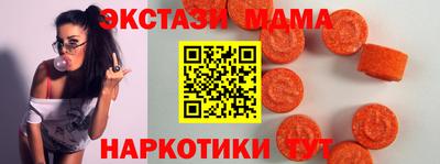 кокаин перу Кузнецк