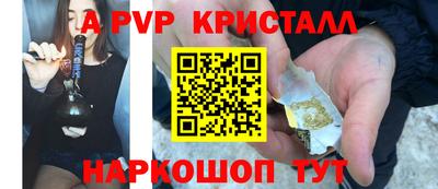 гашик Ленинск-Кузнецкий