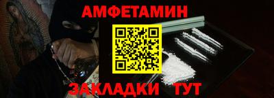 меф VHQ Лесной