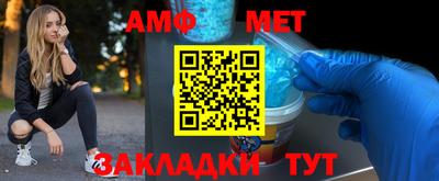 меф VHQ Лесной