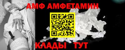 меф VHQ Лесной