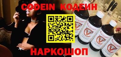 кокаин перу Кузнецк