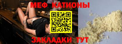 меф VHQ Лесной