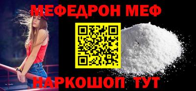 кокаин перу Кузнецк