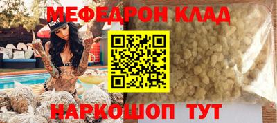 кокаин перу Кузнецк