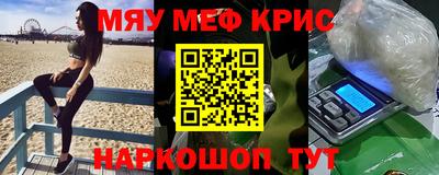 гашишное масло Лениногорск