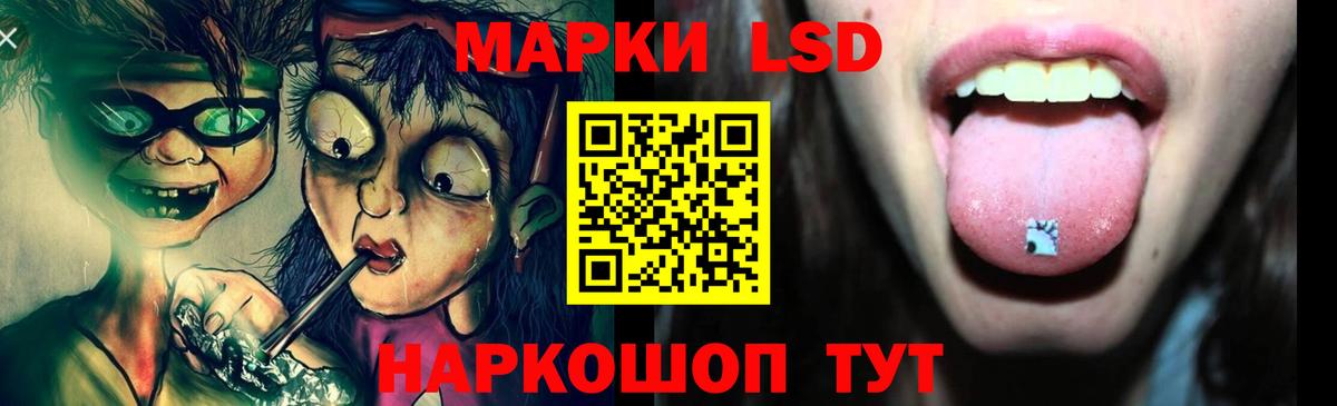 Лсд 25 экстази ecstasy  ЛСД экстази  Рассказово  LSD-25 экстази ecstasy  Вход с VPN 