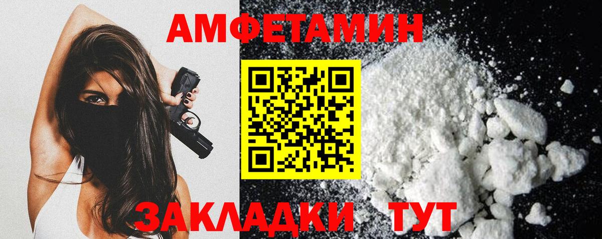 Метамфетамин мет Рассказово