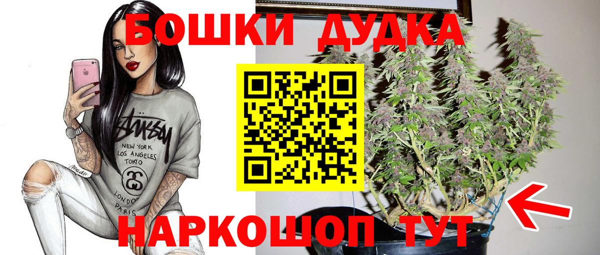 Шишки марихуана OG Kush  Марихуана индика  Бошки Шишки ГИДРОПОН  Вход с VPN  Рассказово 